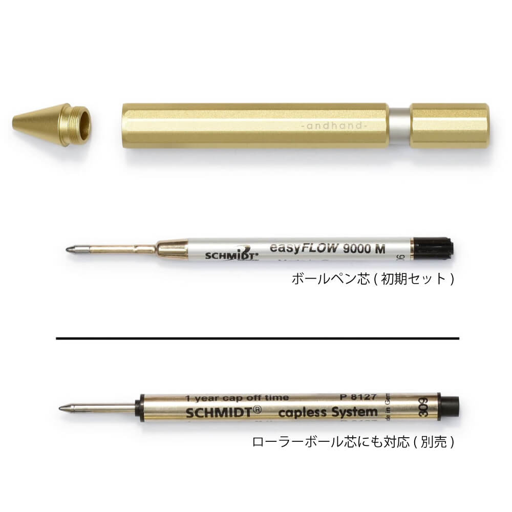 アンドハンド アスペクトペン ボールペン