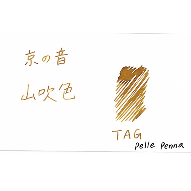 TAG ボトルインク 京の音 山吹色 KO-0101 インク