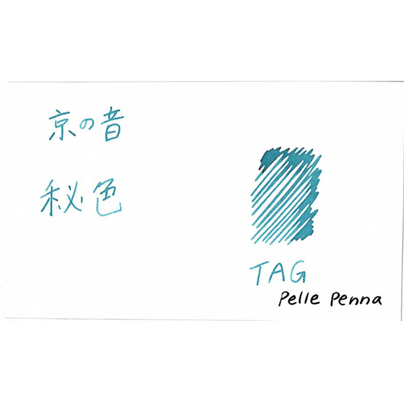 TAG ボトルインク 京の音 秘色 KO-0107 インク