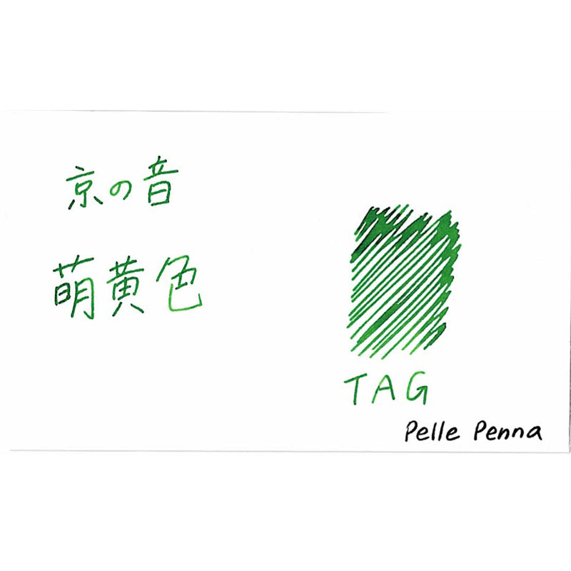 TAG ボトルインク 京の音 萌黄色 KO-0108 インク