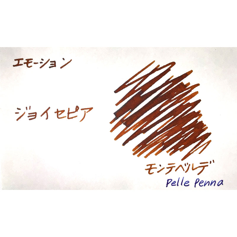 モンテベルデ ミニボトルインク エモーションシリーズ ジョイセピア G309JS インク