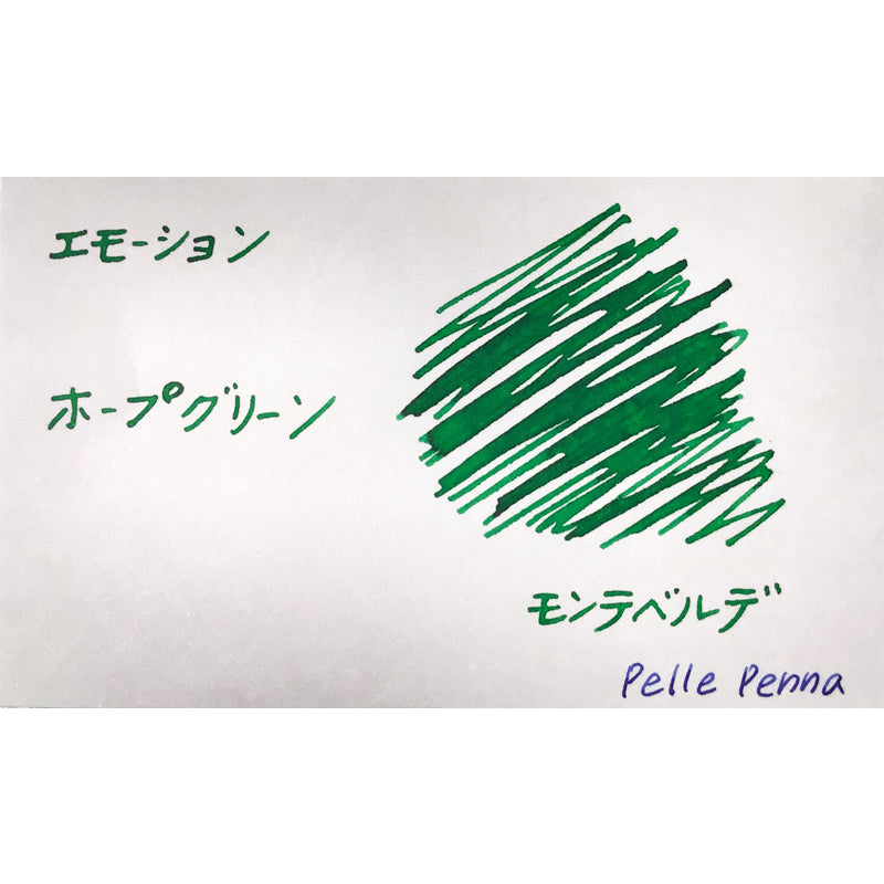 モンテベルデ ミニボトルインク エモーションシリーズ ホープグリーン G309HG インク