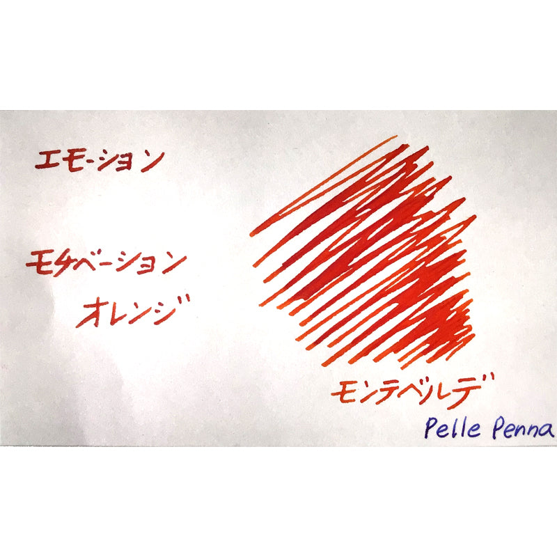 モンテベルデ ミニボトルインク エモーションシリーズ モチベーションオレンジ G309MR インク