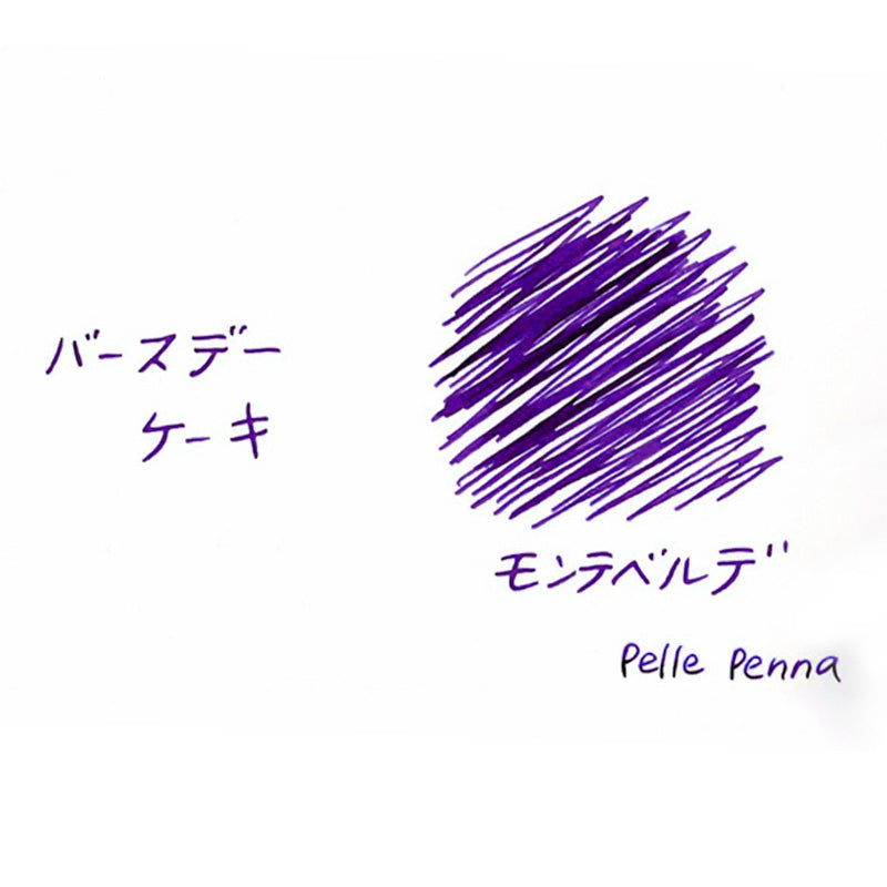 モンテベルデ ミニボトルインク スイートライフシリーズ バースデーケーキ G309BC インク