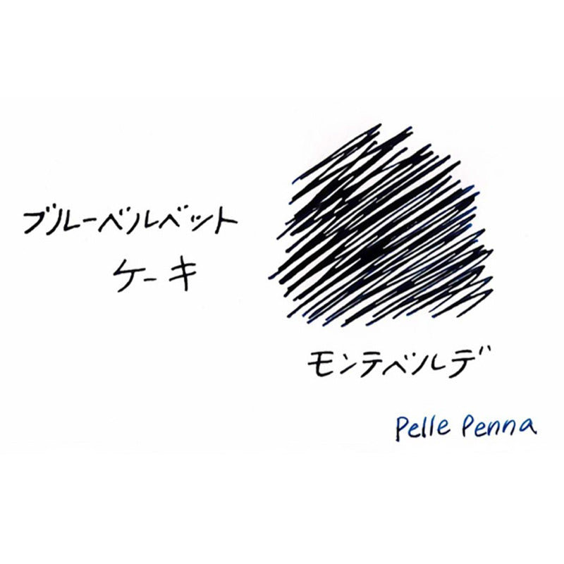 モンテベルデ ミニボトルインク スイートライフシリーズ ブルーベルベットケーキ G309BV インク