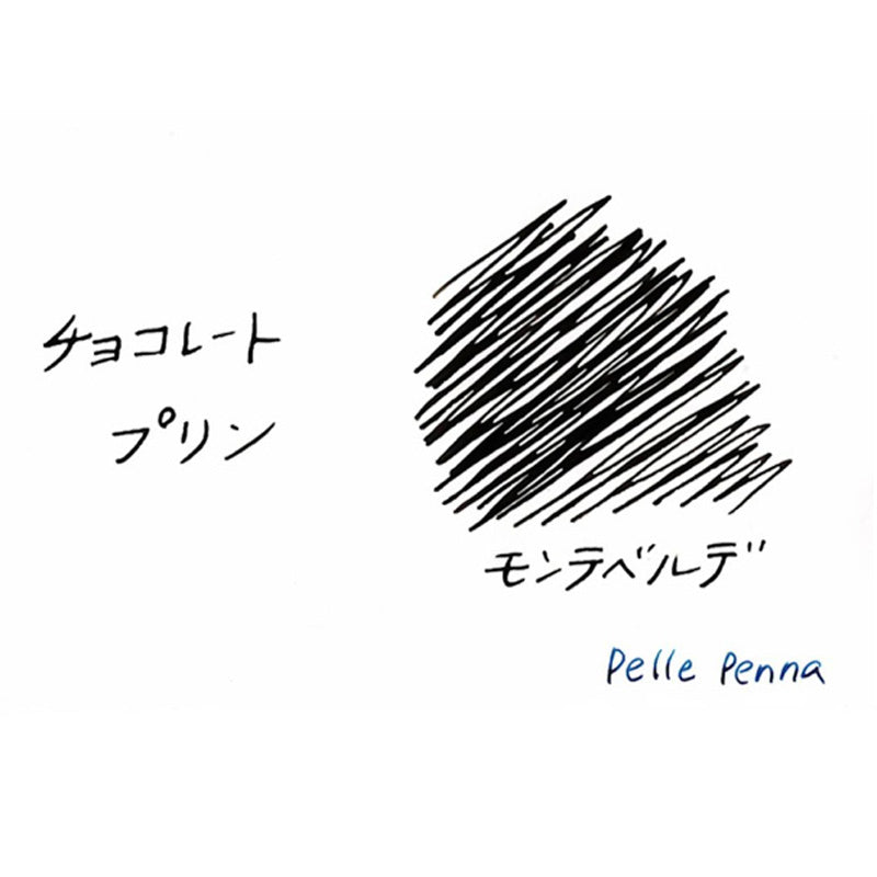 モンテベルデ ミニボトルインク スイートライフシリーズ チョコレートプリン G309CO インク