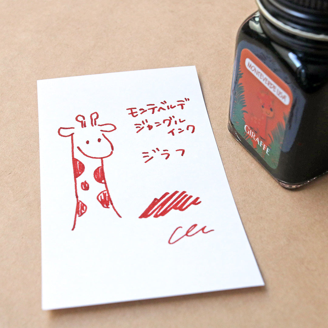 モンテベルデ ミニボトルインク ジャングルシリーズ ジラフ(オレンジ) G309GI インク