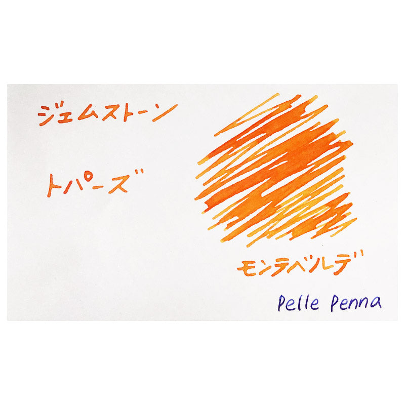 モンテベルデ ミニボトルインク ジェムストーンシリーズ トパーズ G309TO インク