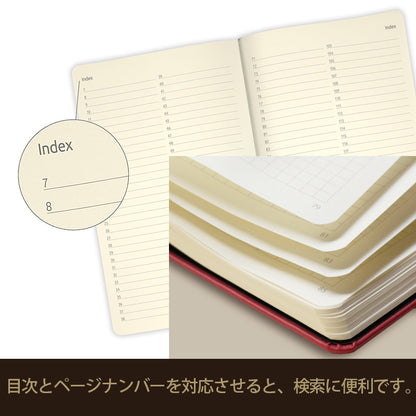 カステリミラノ　WABI SABI　BARK　罫線　ミディアムサイズ　手帳