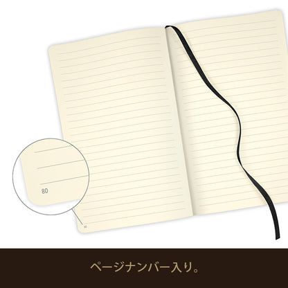カステリミラノ　WABI SABI　BARK　罫線　ミディアムサイズ　手帳
