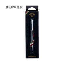 Load image into Gallery viewer, Orobianco Freccia Cool Silver Mechanical Pencil
